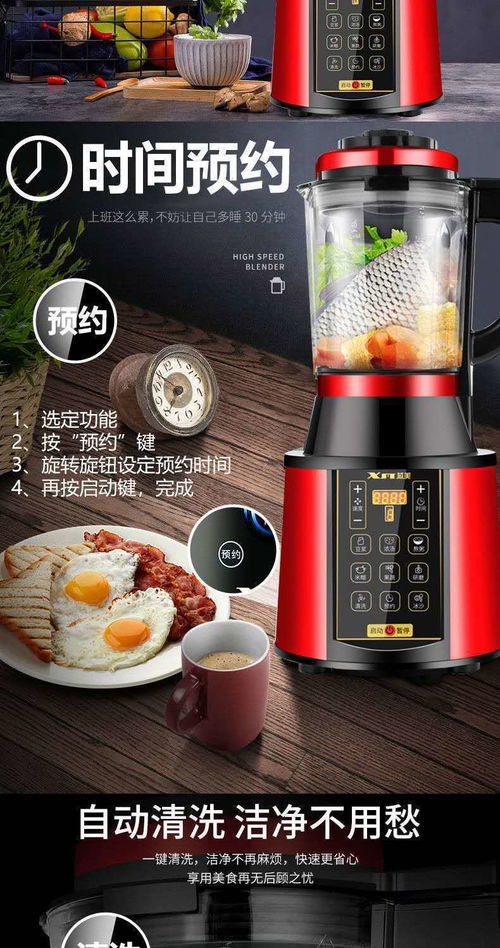 評(píng)測(cè)高端家電瑰寶 正品德國(guó)XM破壁機(jī)評(píng)測(cè)不可不知用后感