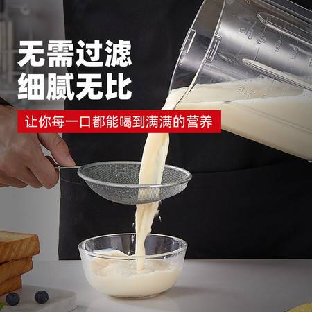 正品德國(guó)XM破壁機(jī) 家用加熱豆?jié){機(jī)無(wú)渣免濾，多功能自動(dòng)榨汁機(jī)助力健康生活